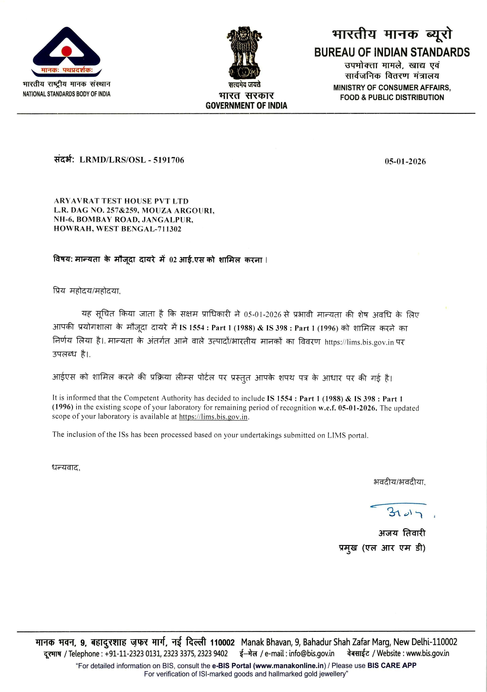 Company Profile PDF